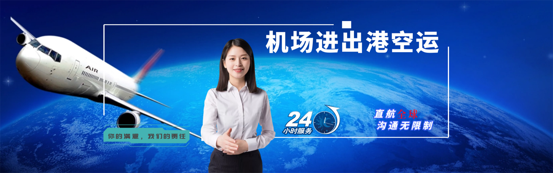南宫到葡萄牙物流公司-南宫至葡萄牙物流专线-南宫空运到葡萄牙-优时通物流有限公司