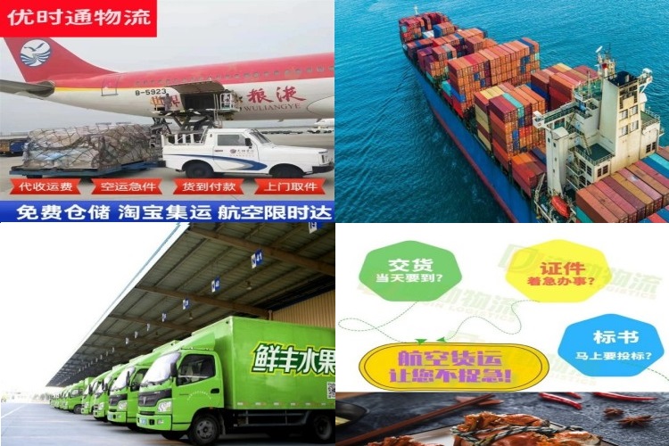南宫到葡萄牙航空货运公司-南宫到葡萄牙物流专线